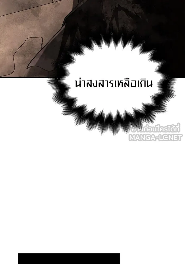 หน้า 9 จาก 198