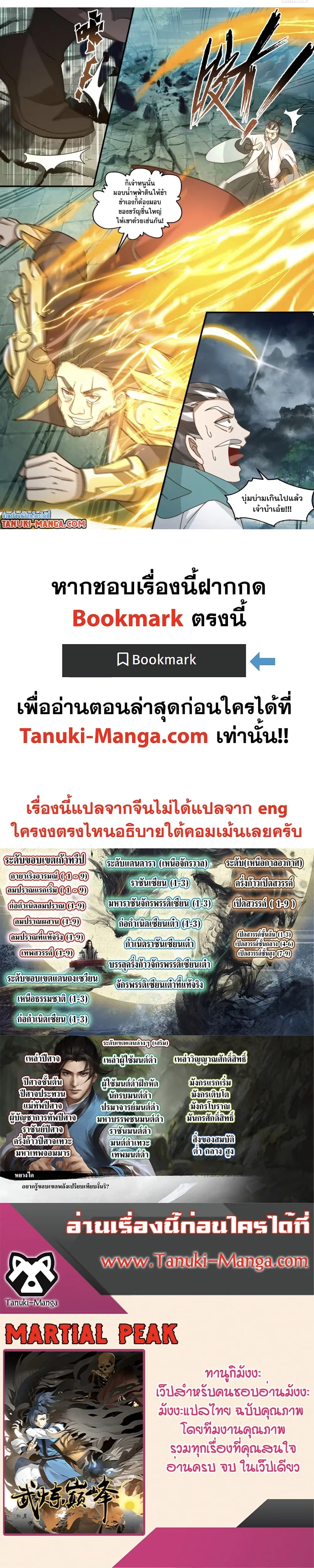 หน้า 2 จาก 2