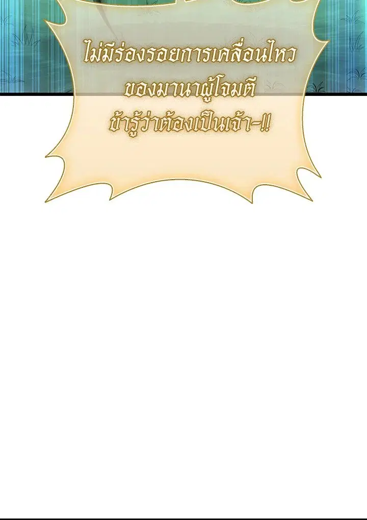 หน้า 112 จาก 123