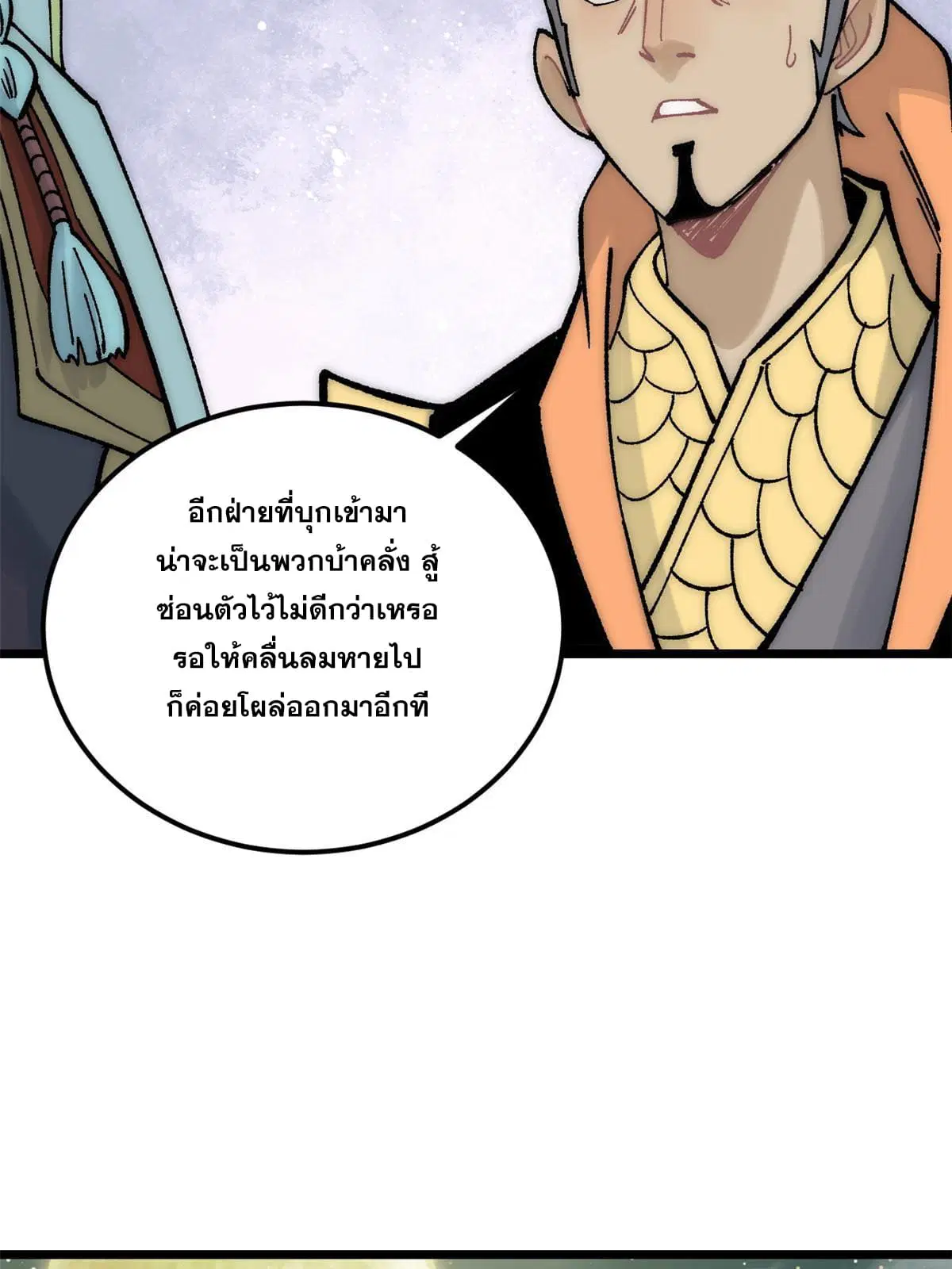 หน้า 51 จาก 77