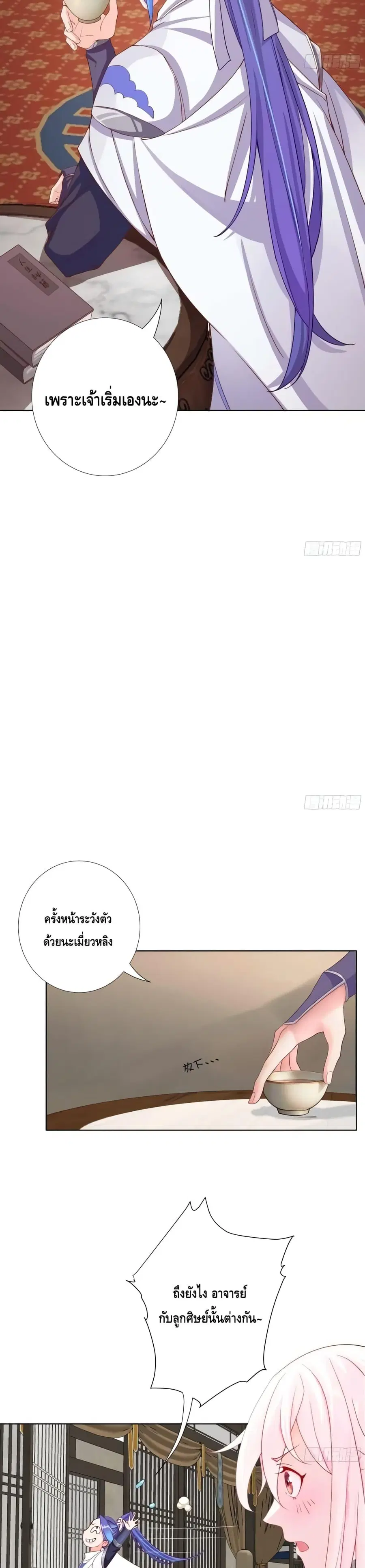 หน้า 8 จาก 17