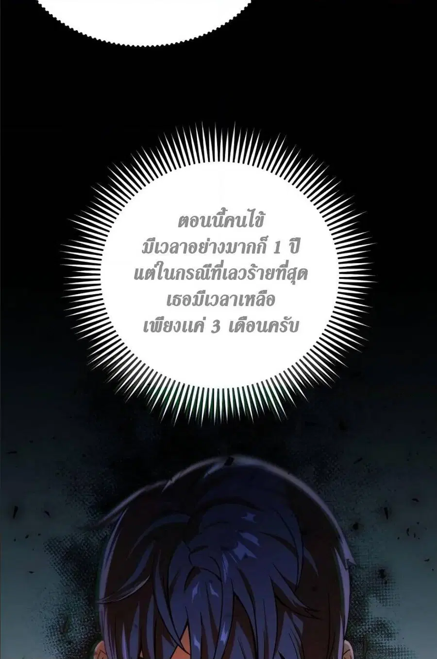หน้า 60 จาก 95