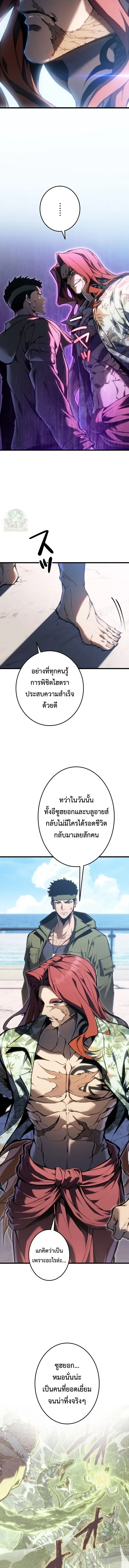 หน้า 6 จาก 24