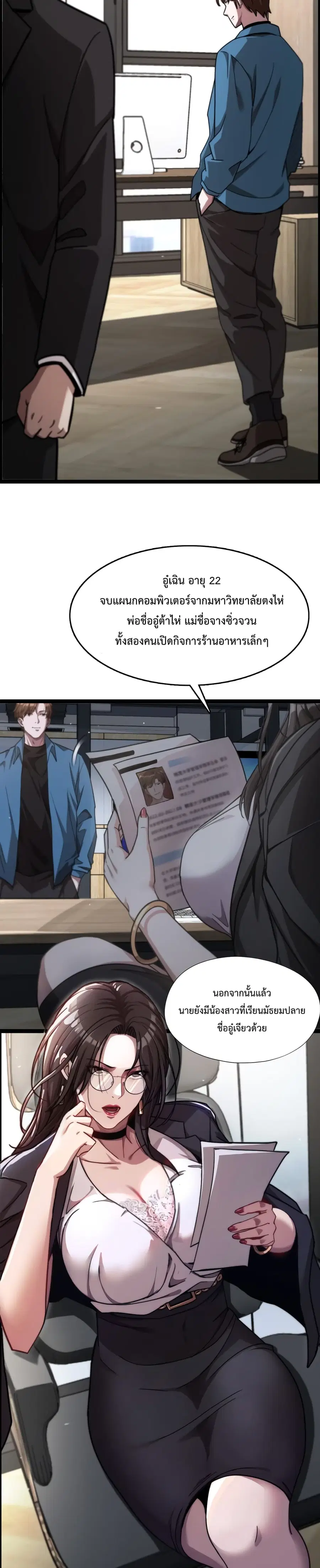 หน้า 17 จาก 22