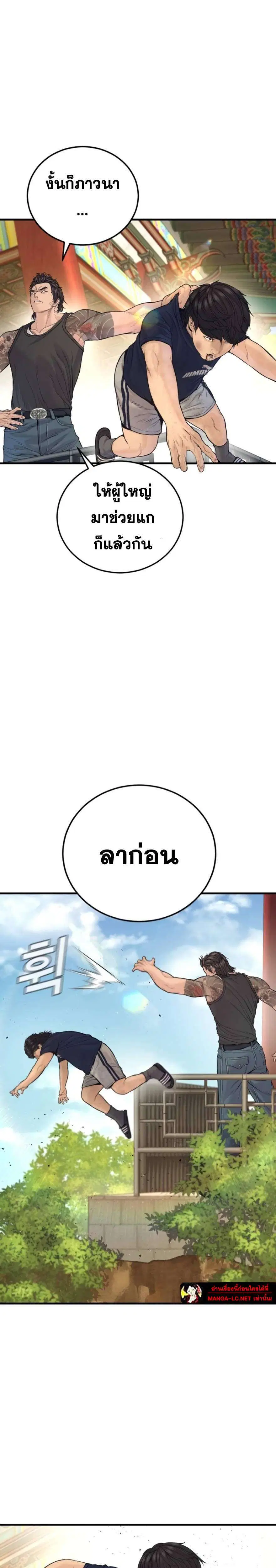 หน้า 32 จาก 42
