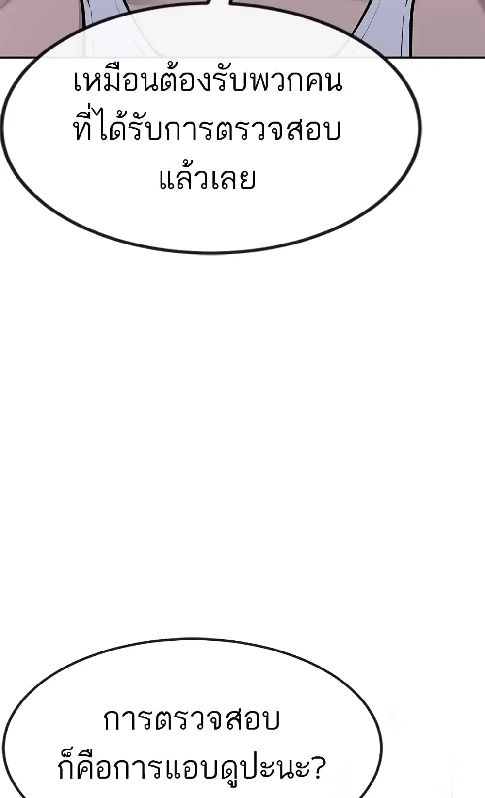 หน้า 43 จาก 147