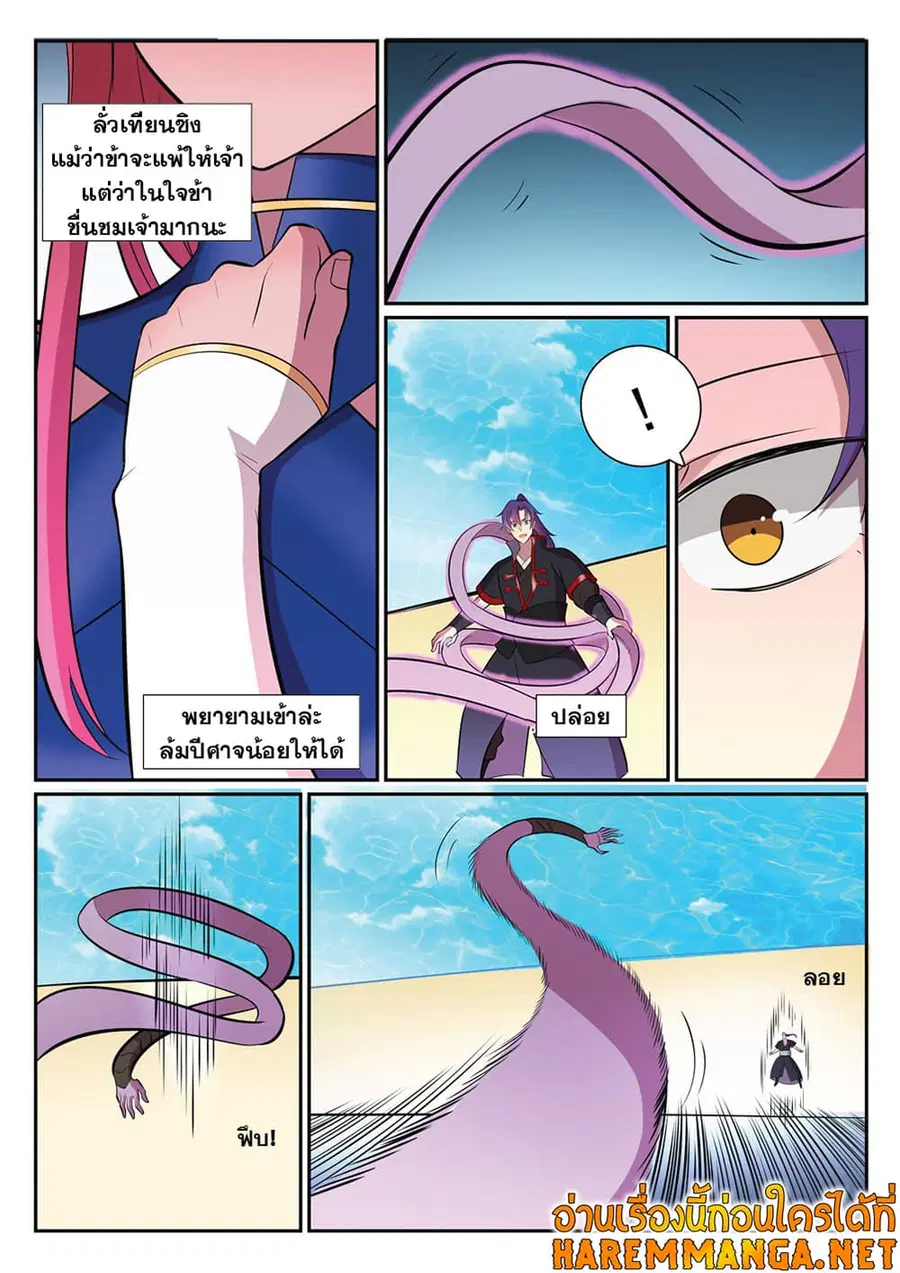 หน้า 14 จาก 17