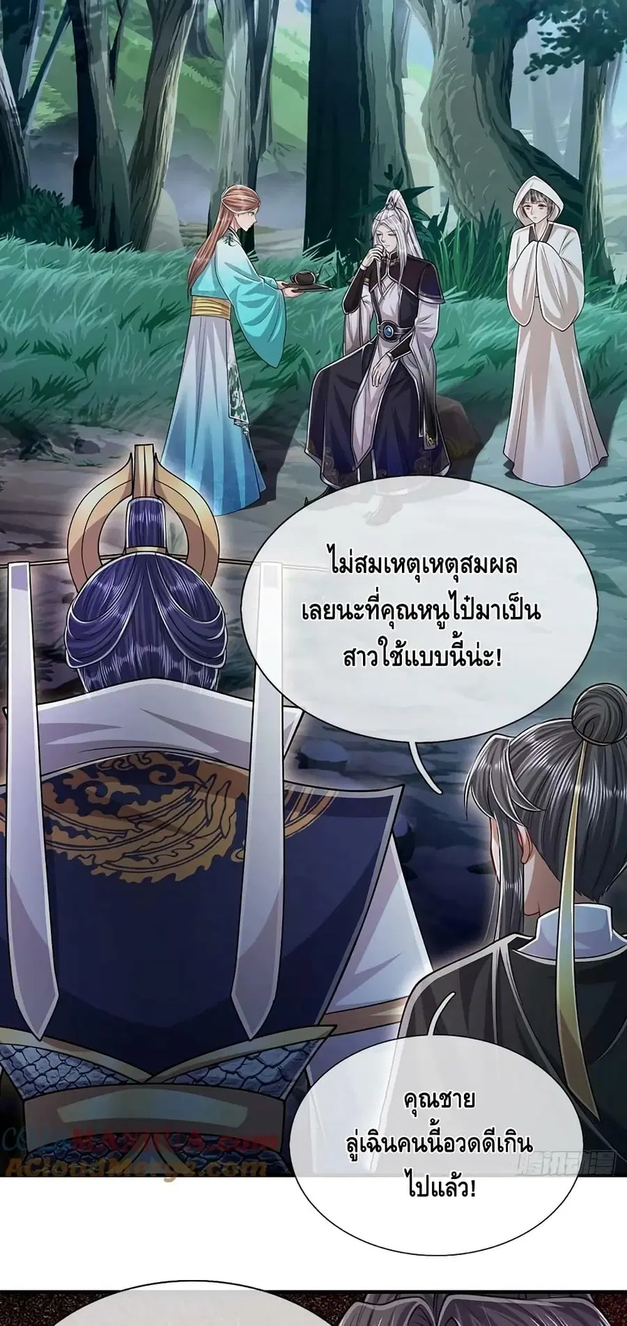 หน้า 20 จาก 32