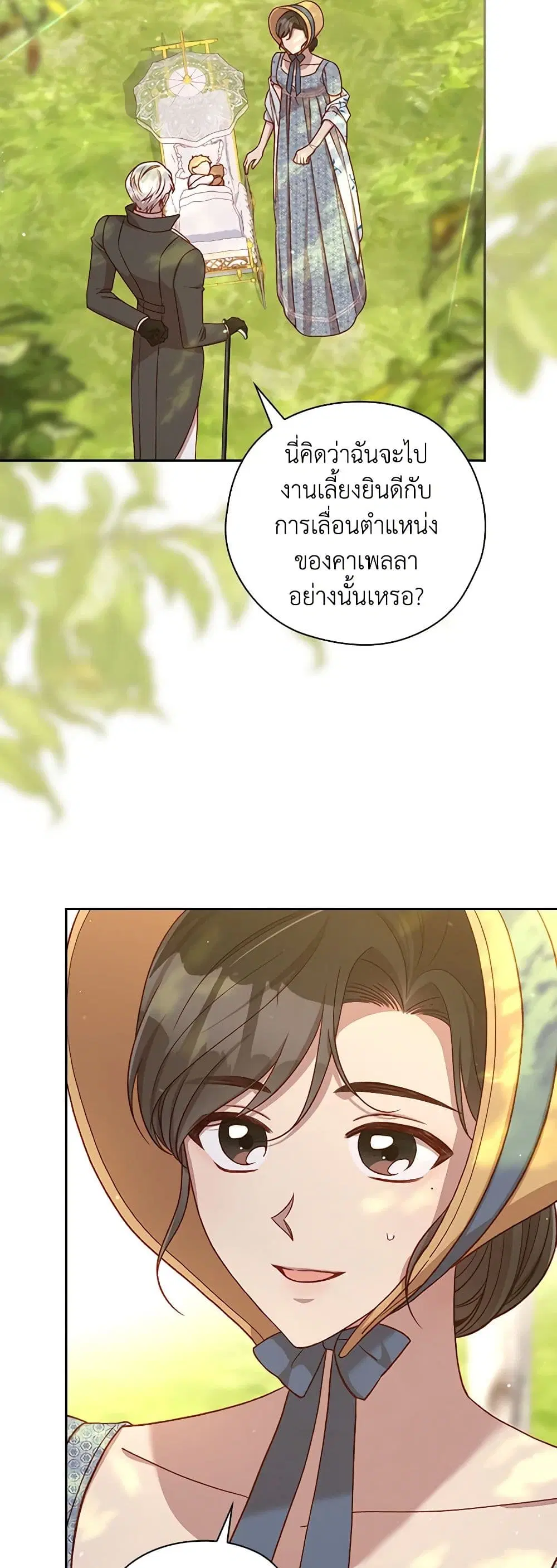 หน้า 3 จาก 35