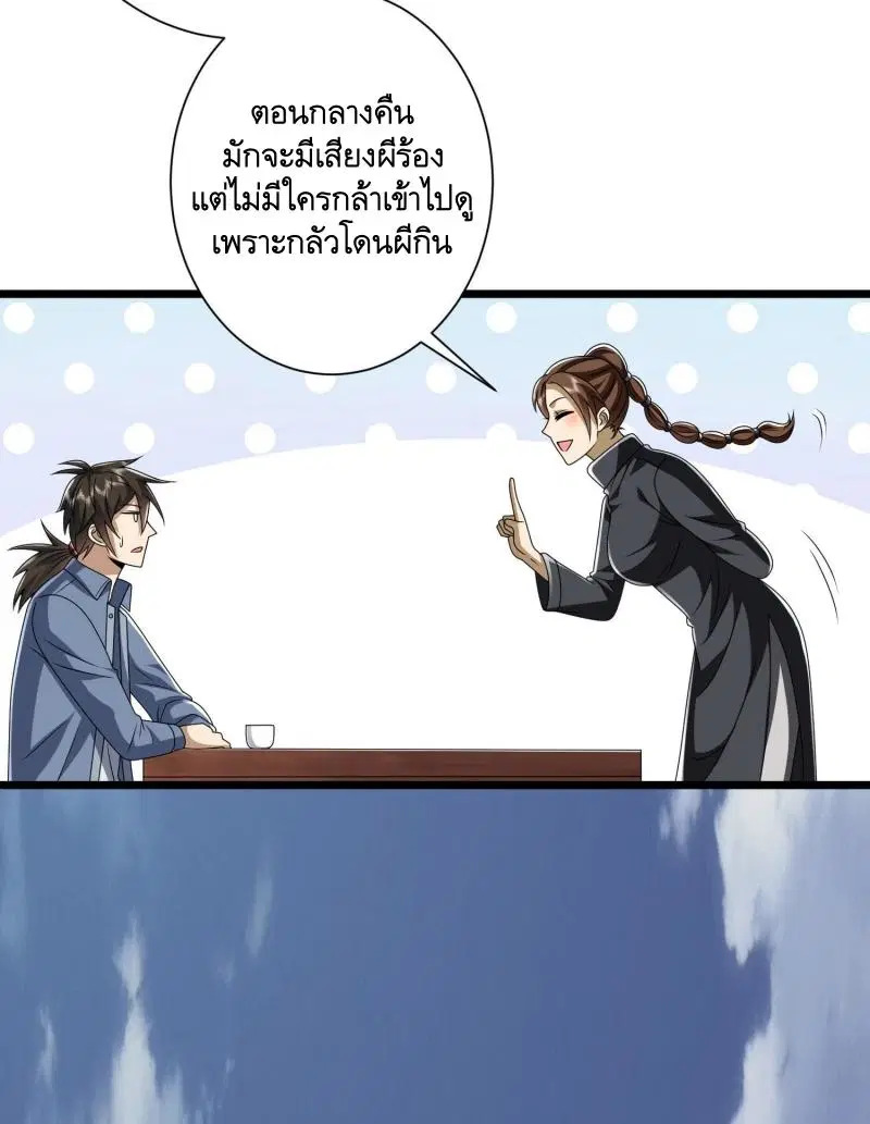หน้า 23 จาก 53