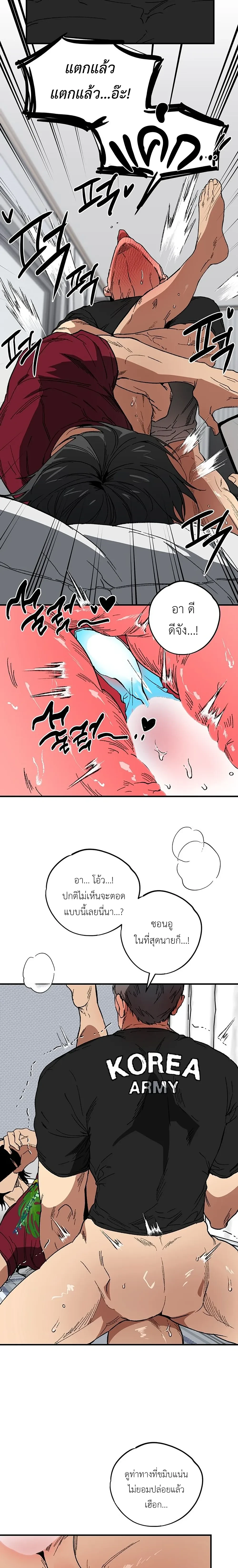 หน้า 3 จาก 20
