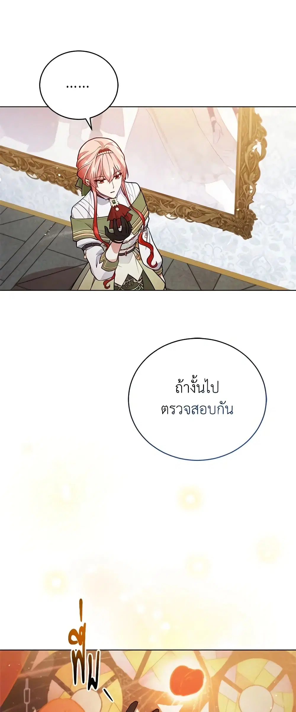 หน้า 4 จาก 34