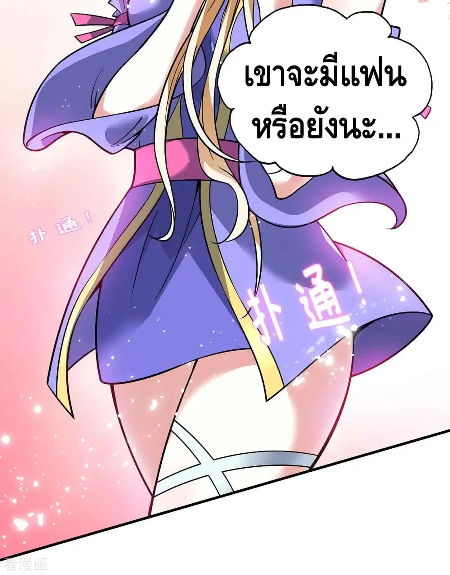 หน้า 5 จาก 28