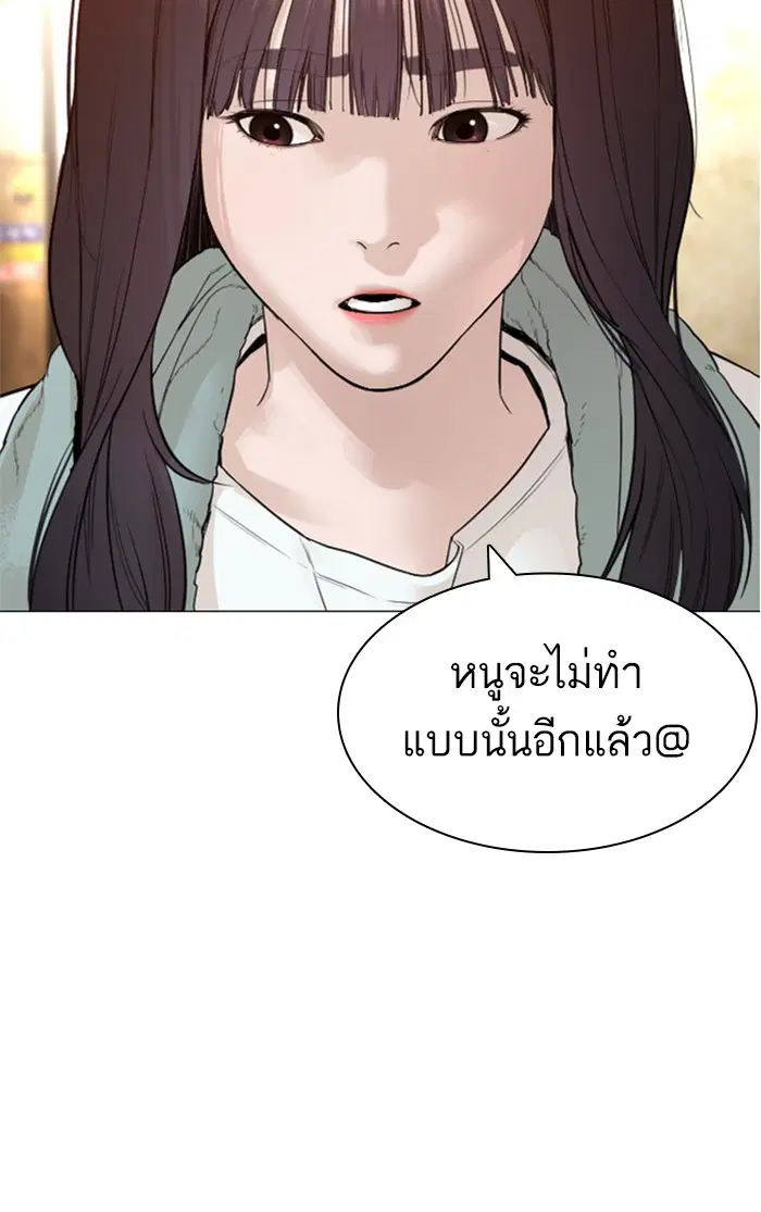 หน้า 44 จาก 142