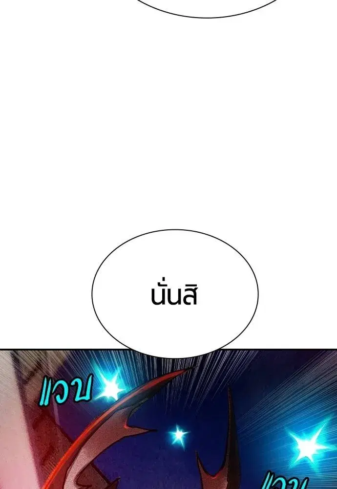 หน้า 89 จาก 166