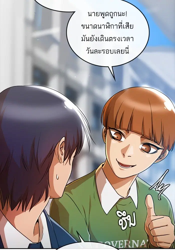 หน้า 43 จาก 133