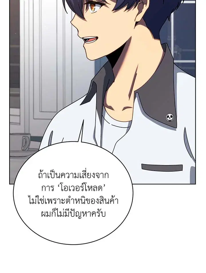 หน้า 7 จาก 137