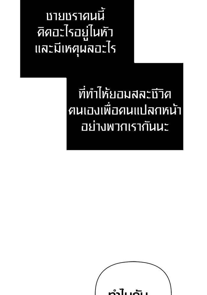 หน้า 10 จาก 198