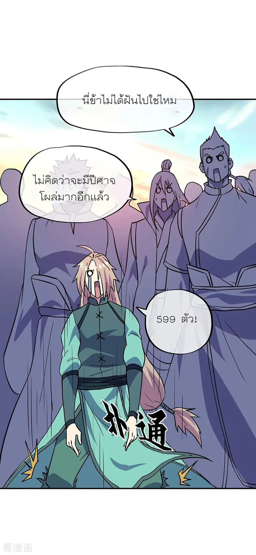 หน้า 10 จาก 32