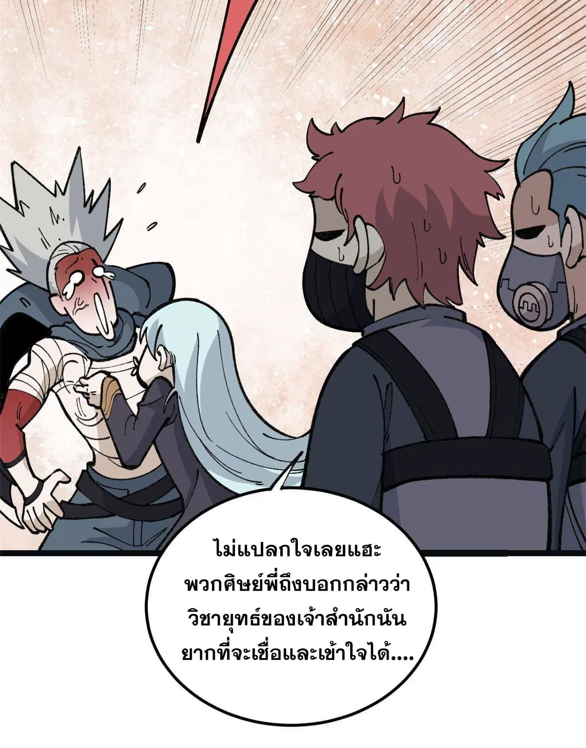 หน้า 21 จาก 59
