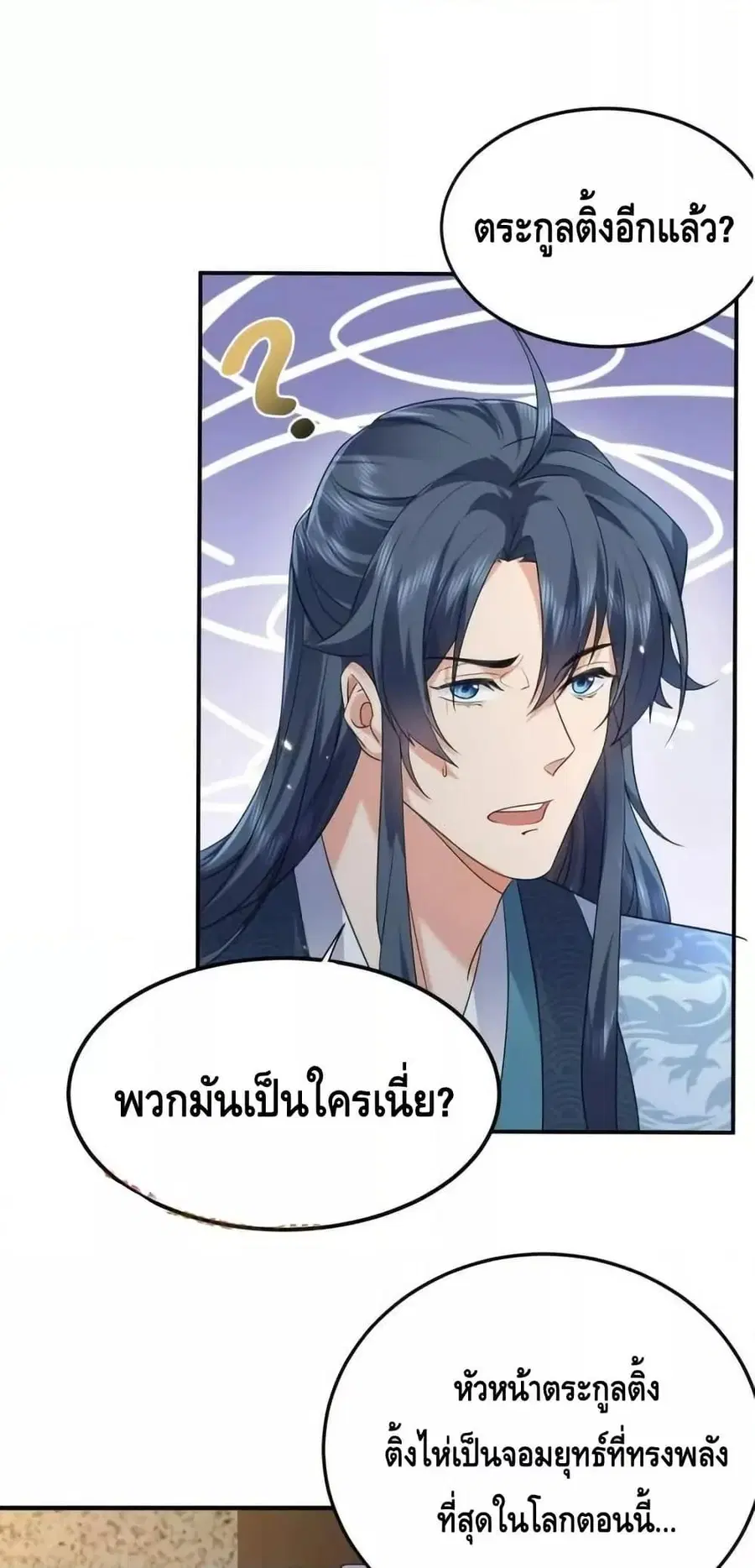 หน้า 13 จาก 42
