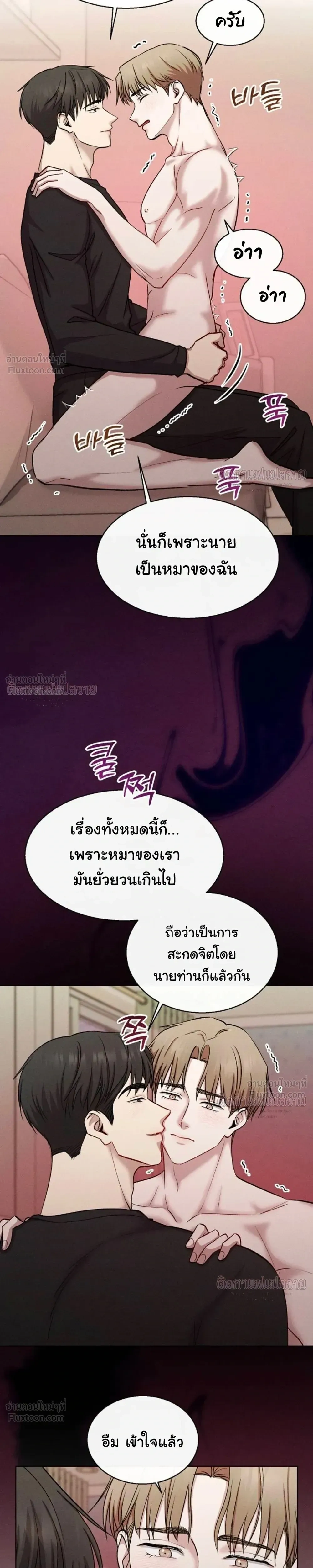 หน้า 9 จาก 24