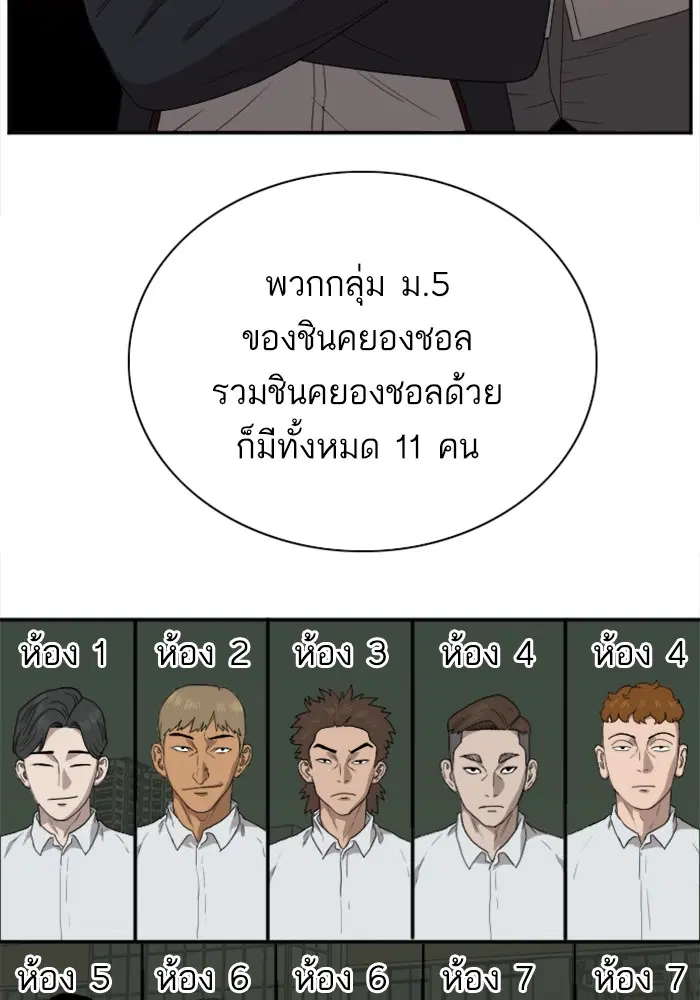 หน้า 21 จาก 123