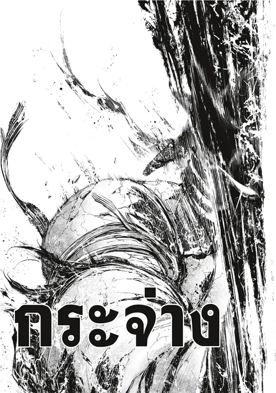 หน้า 16 จาก 21