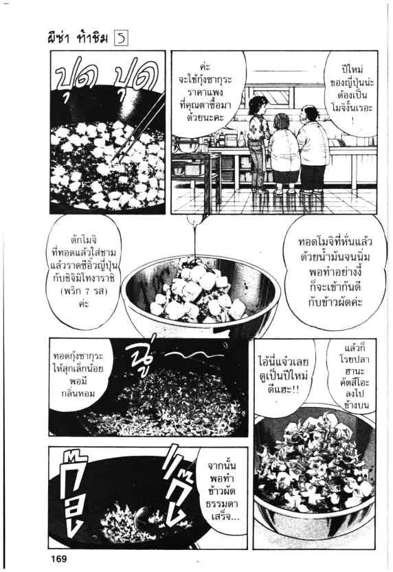 หน้า 23 จาก 30