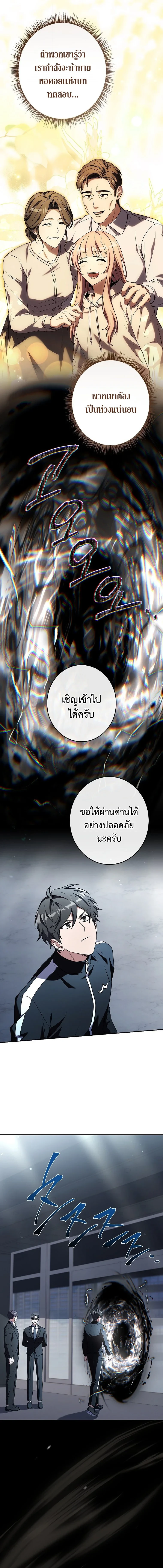หน้า 3 จาก 15