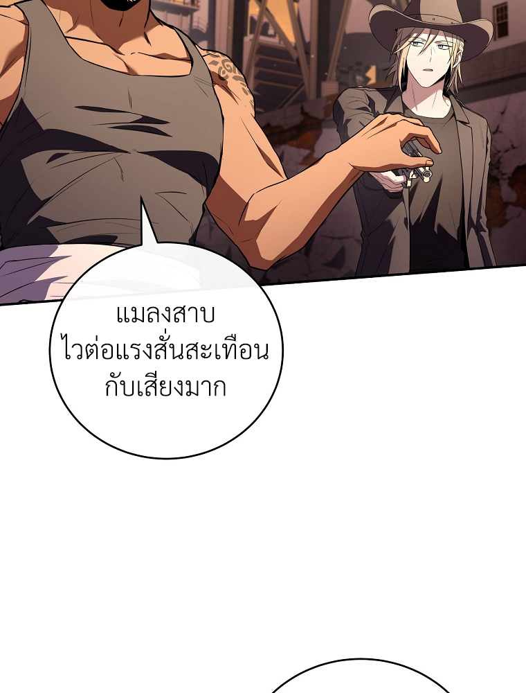 หน้า 20 จาก 106