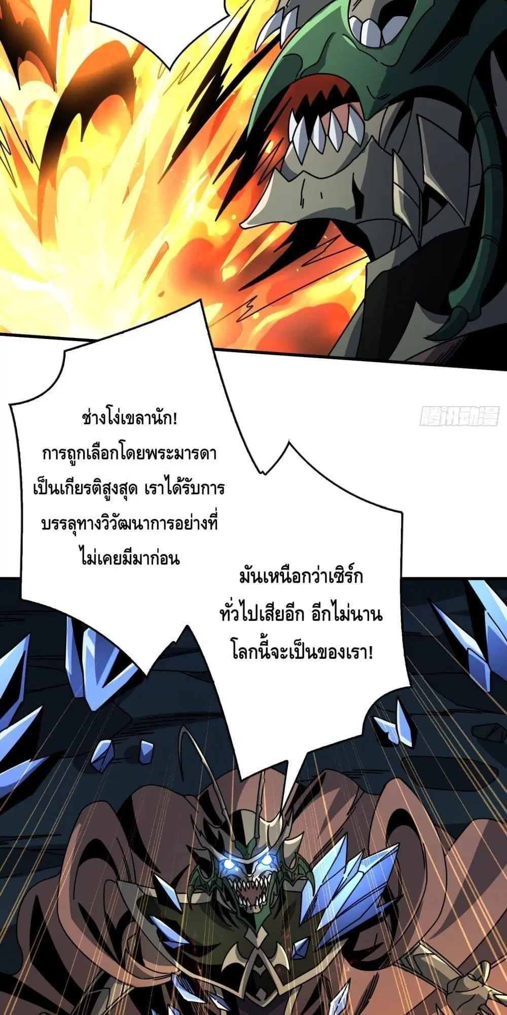หน้า 33 จาก 42