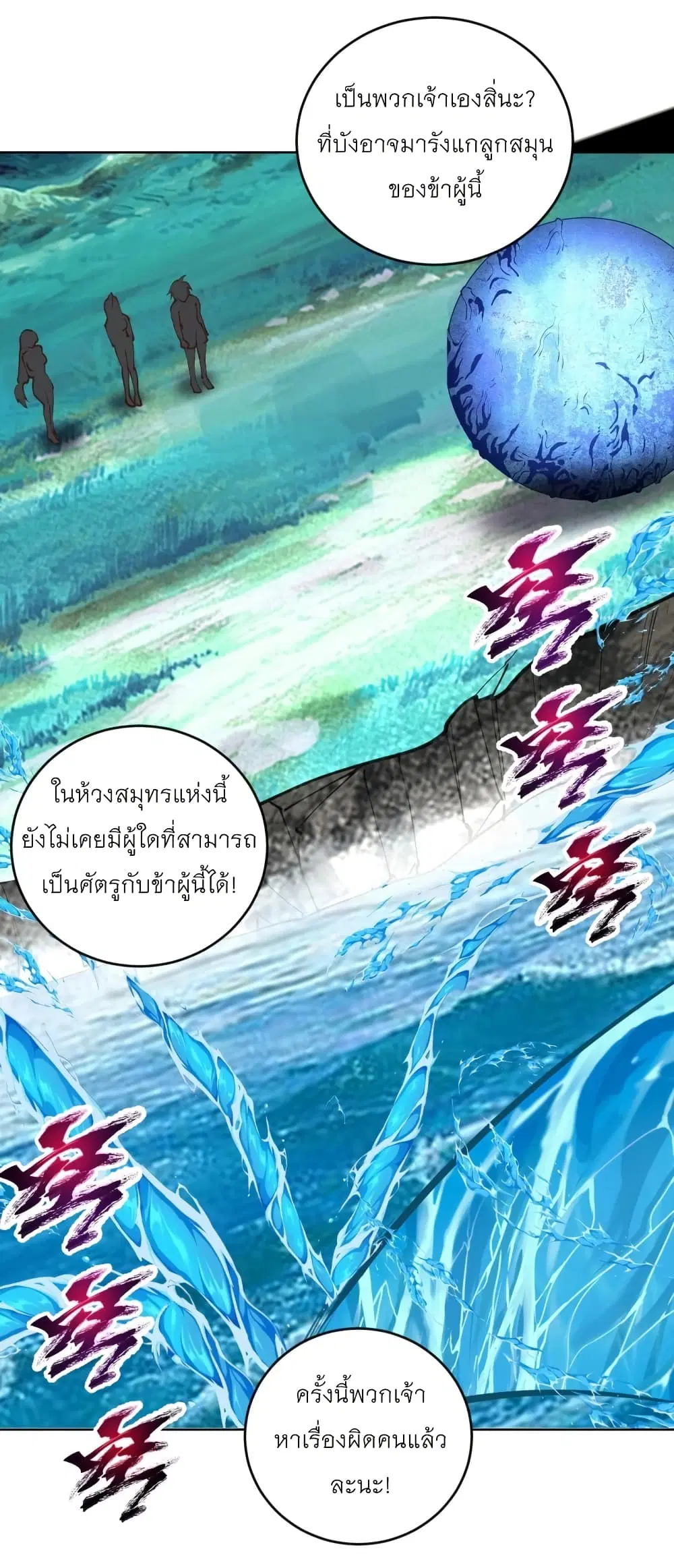 หน้า 14 จาก 30