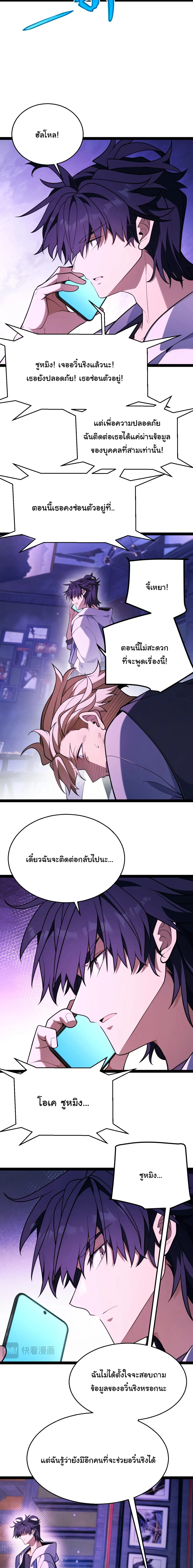 หน้า 10 จาก 17