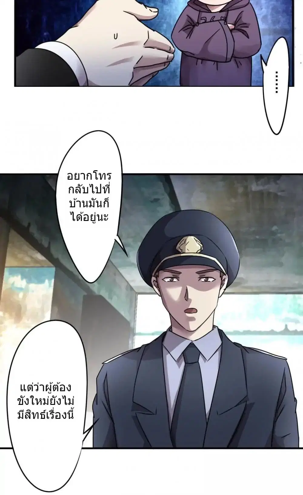 หน้า 9 จาก 10