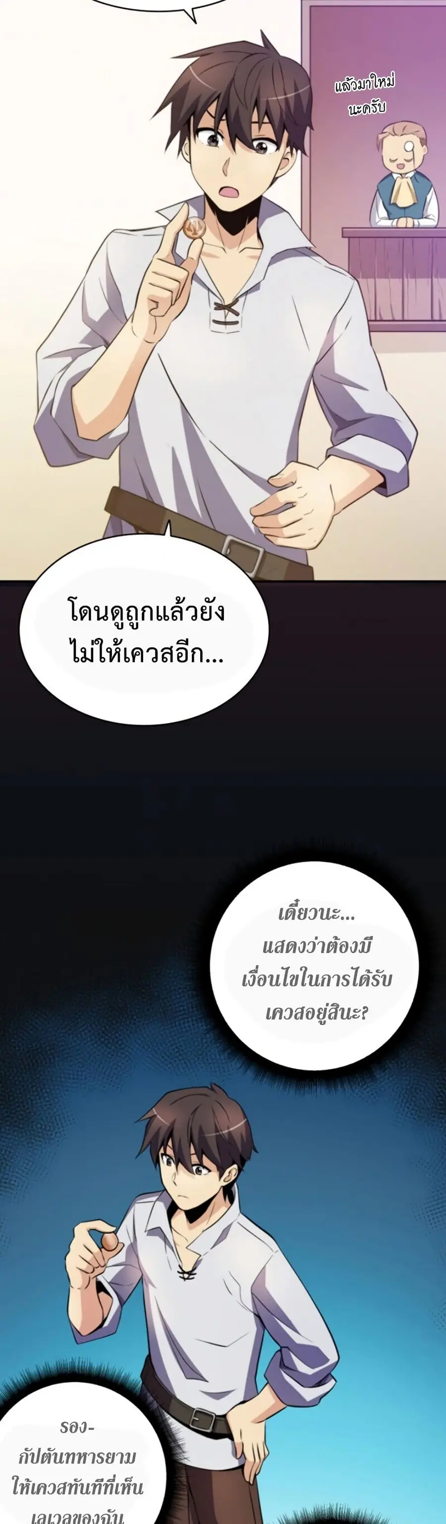 หน้า 38 จาก 41