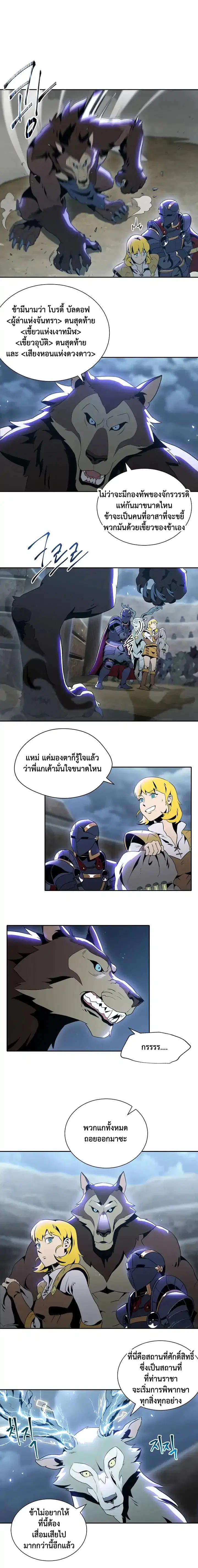 หน้า 4 จาก 14