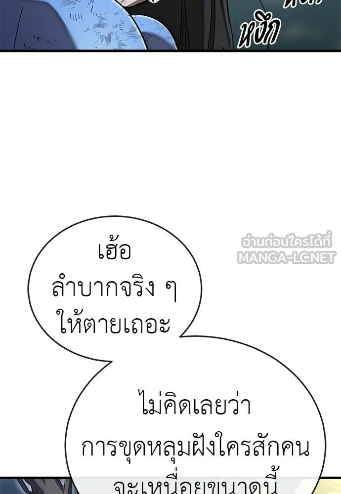 หน้า 157 จาก 166