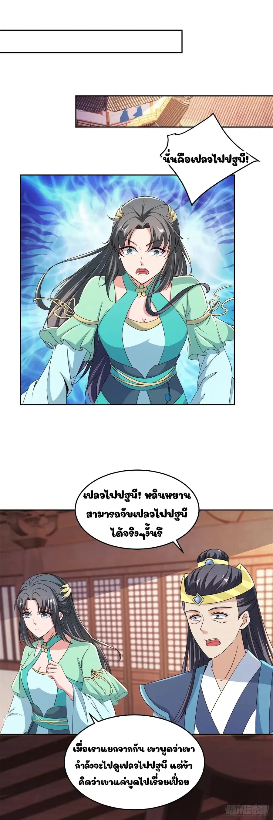 หน้า 20 จาก 26