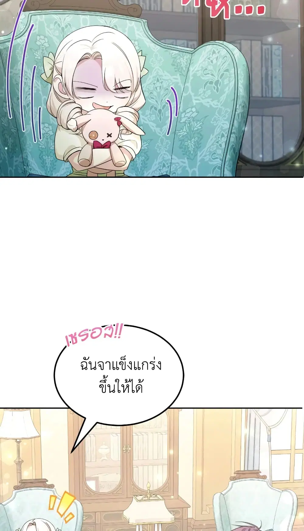 หน้า 27 จาก 58