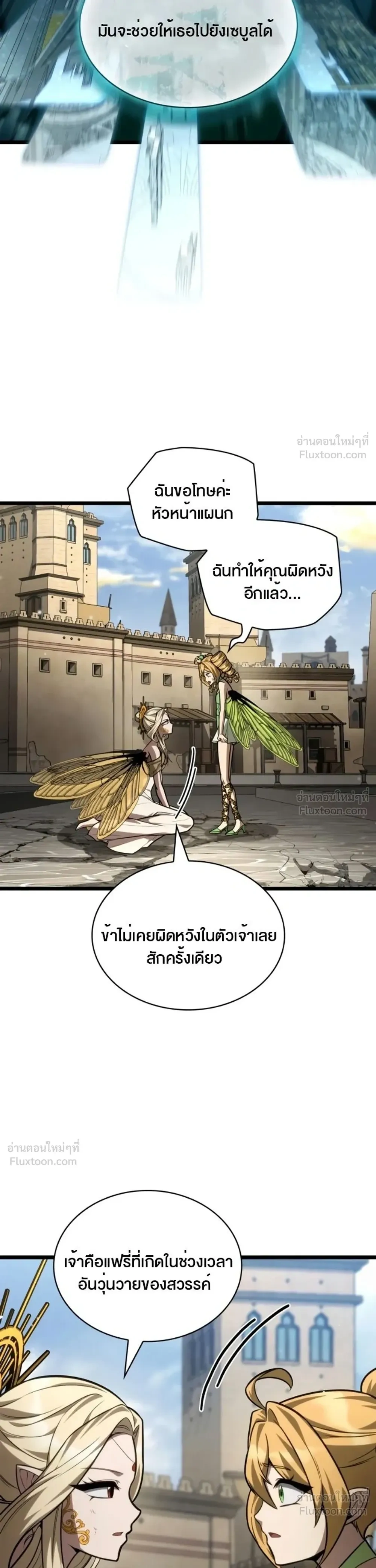 หน้า 13 จาก 53