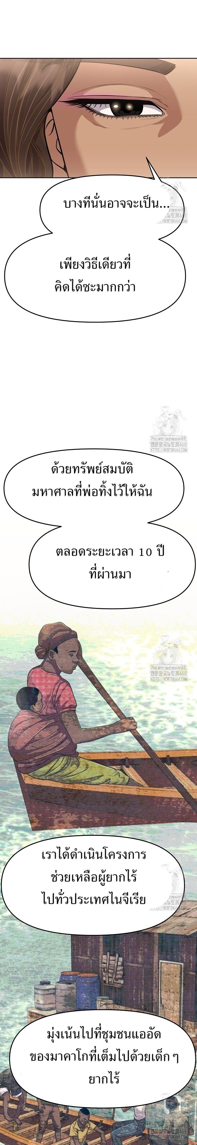 หน้า 22 จาก 29