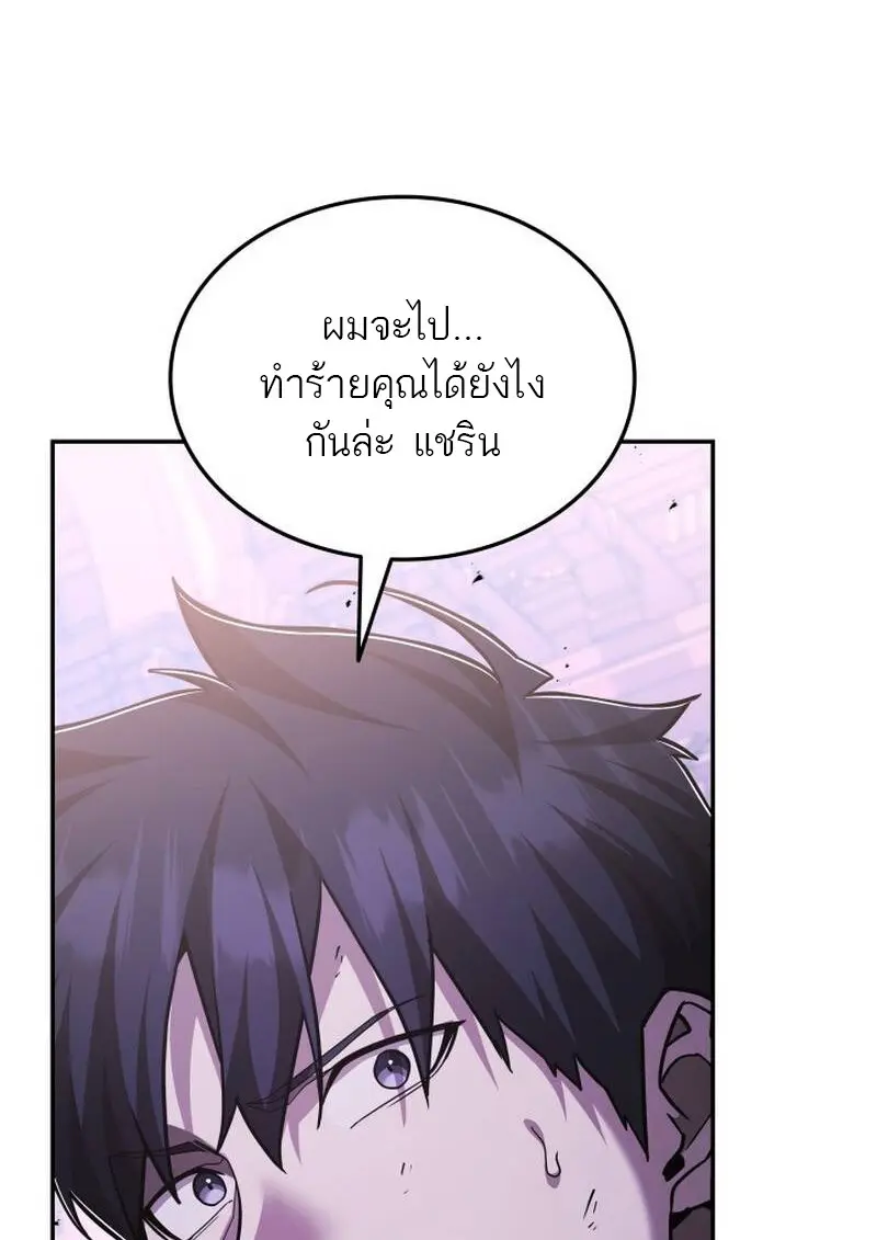 หน้า 88 จาก 143