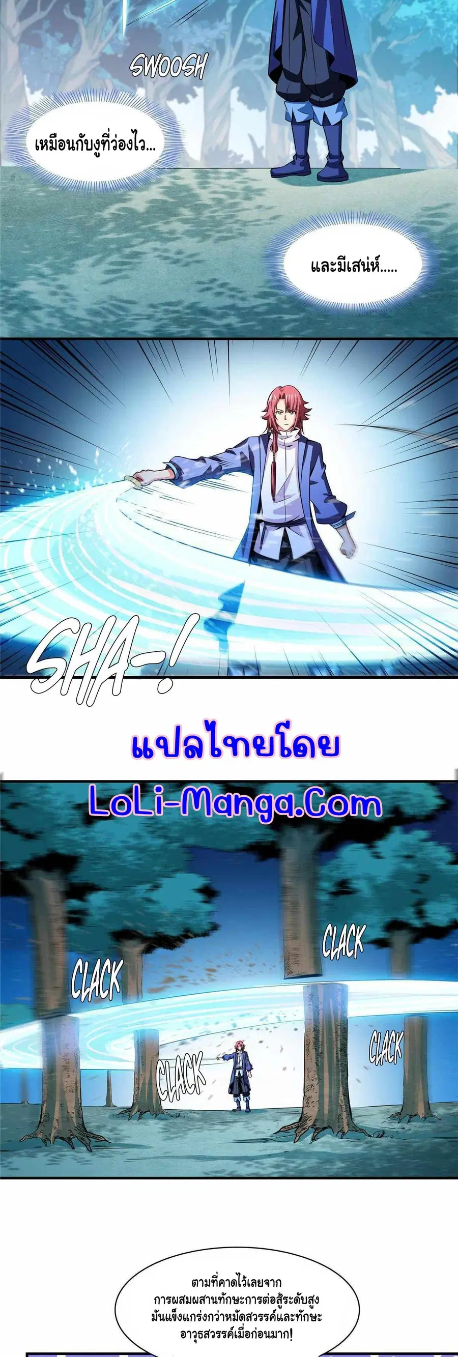 หน้า 14 จาก 17