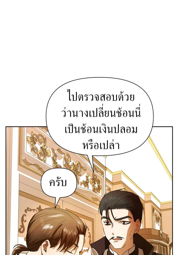หน้า 49 จาก 170