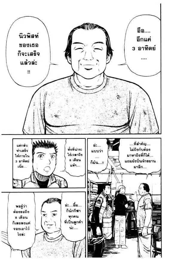 หน้า 12 จาก 23