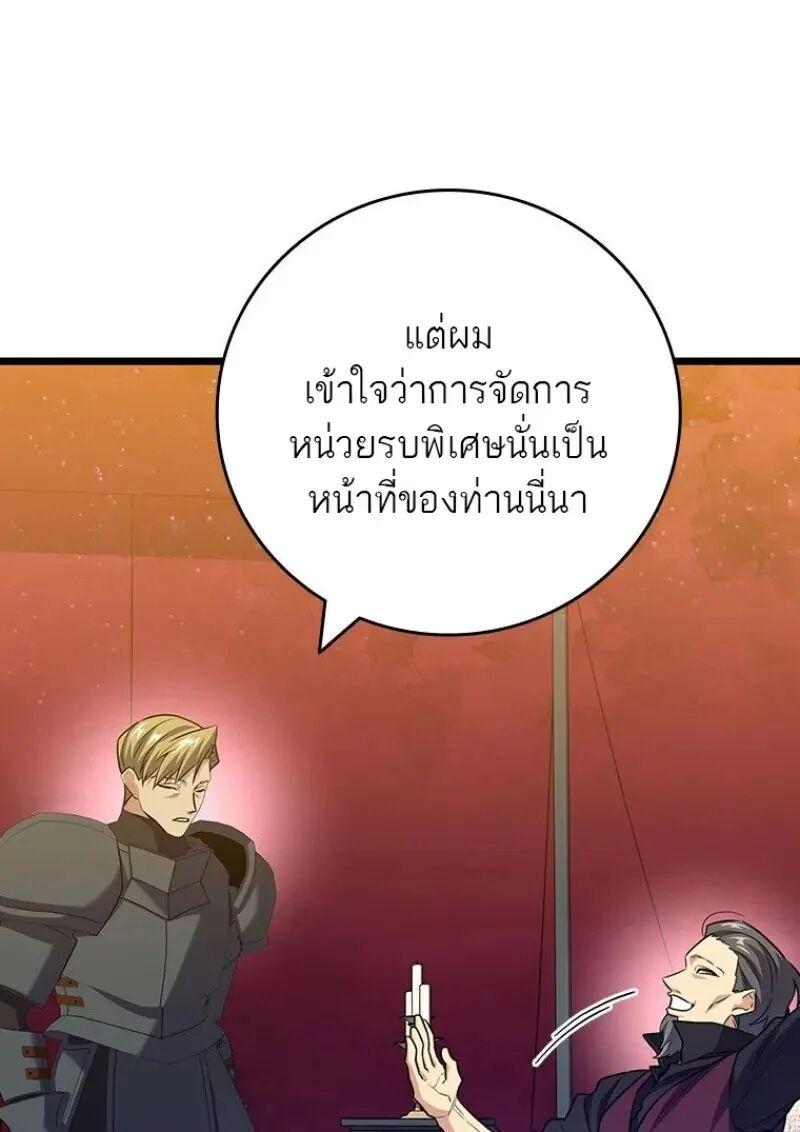 หน้า 23 จาก 145