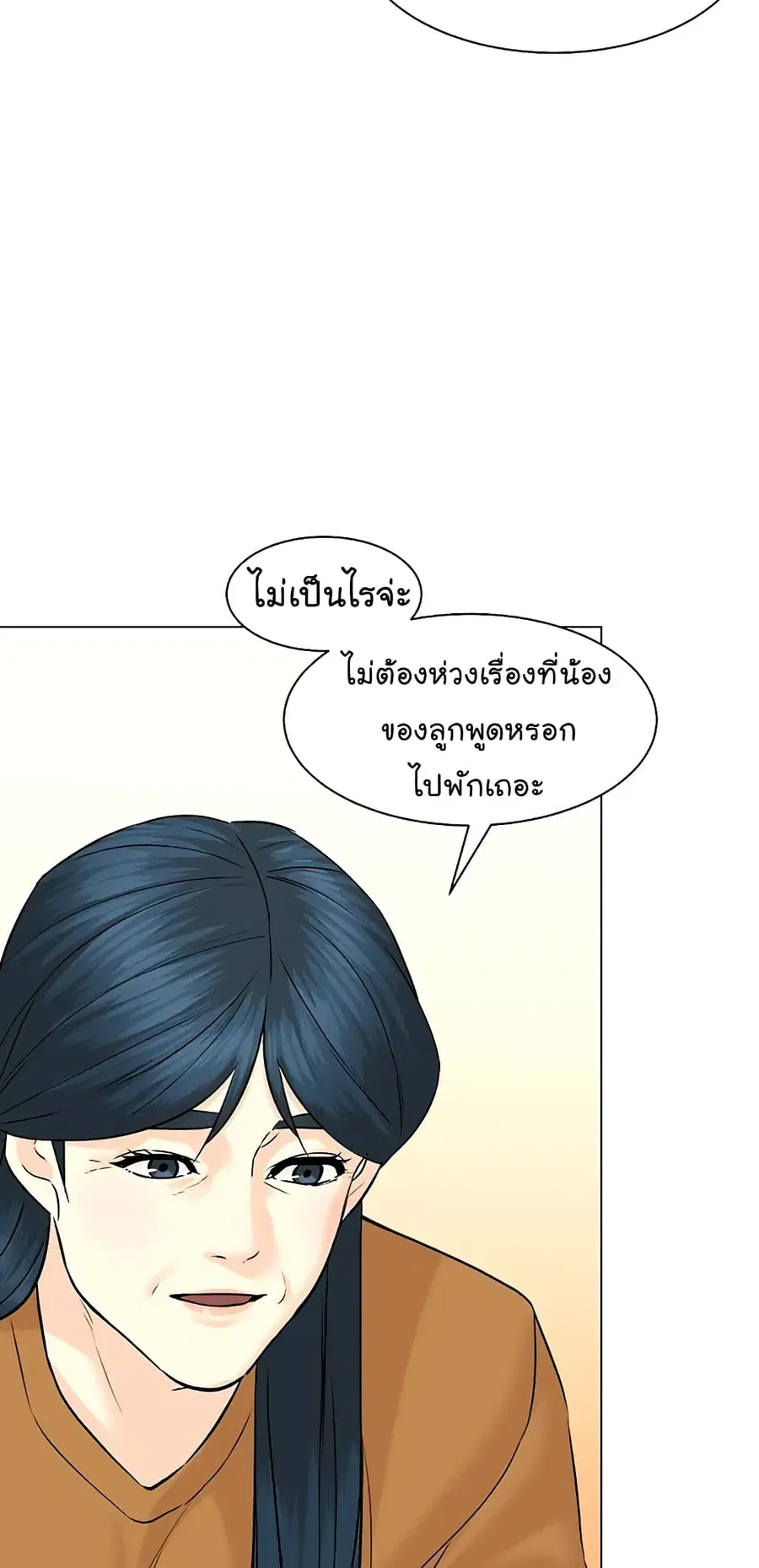 หน้า 45 จาก 80