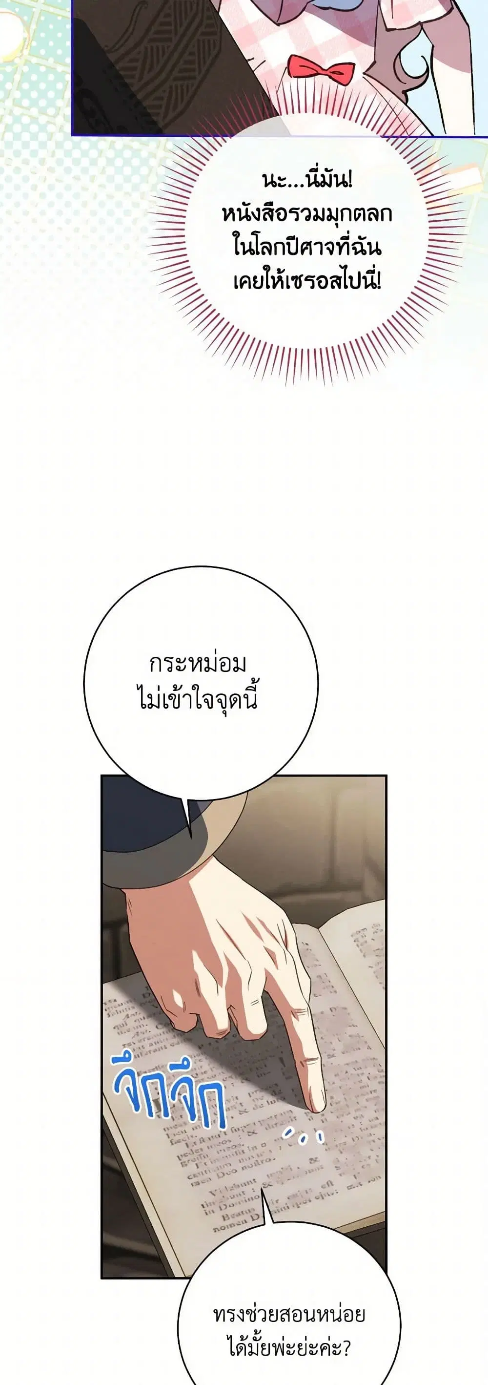 หน้า 32 จาก 42