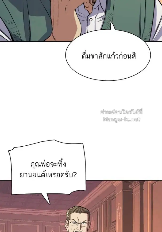 หน้า 88 จาก 129